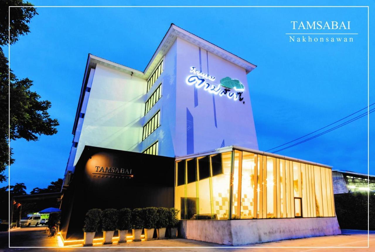 Tamsabai Hotel Nakhon Sawan Exterior photo