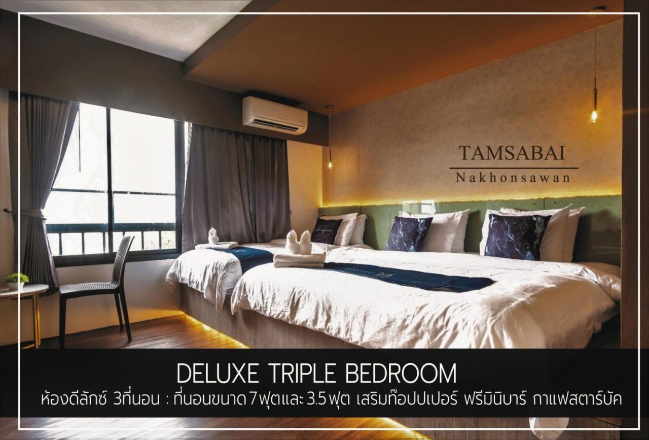Tamsabai Hotel Nakhon Sawan Exterior photo
