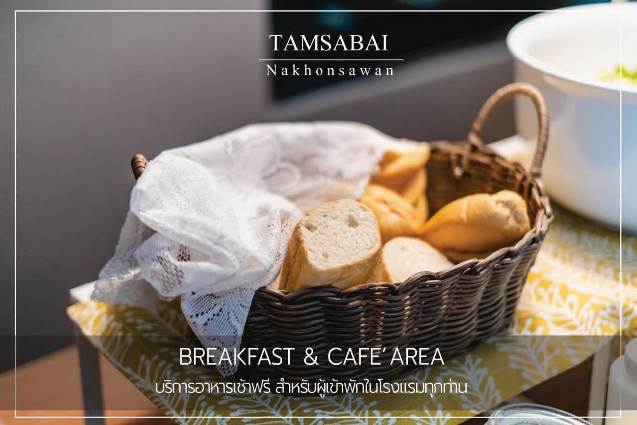 Tamsabai Hotel Nakhon Sawan Exterior photo