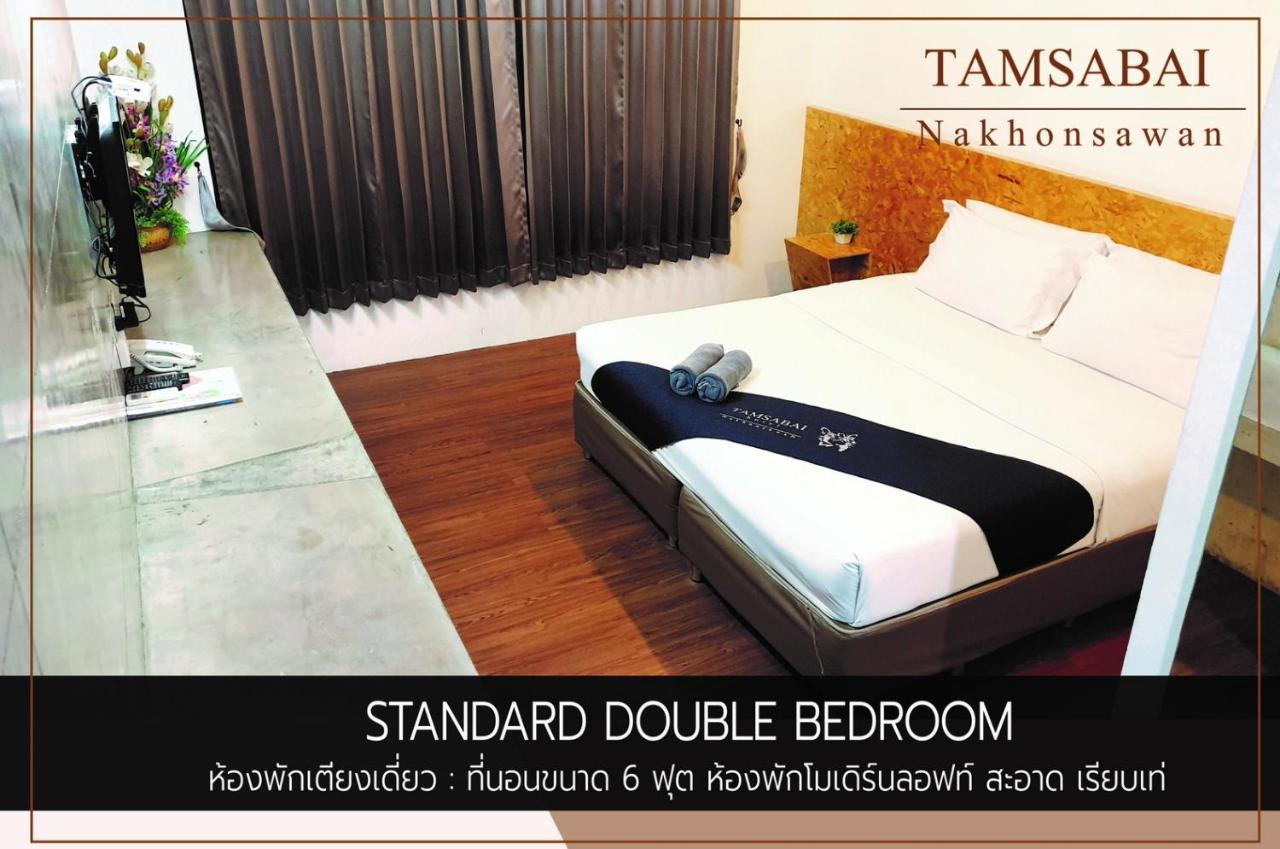 Tamsabai Hotel Nakhon Sawan Exterior photo