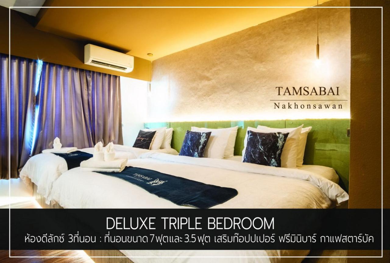 Tamsabai Hotel Nakhon Sawan Exterior photo