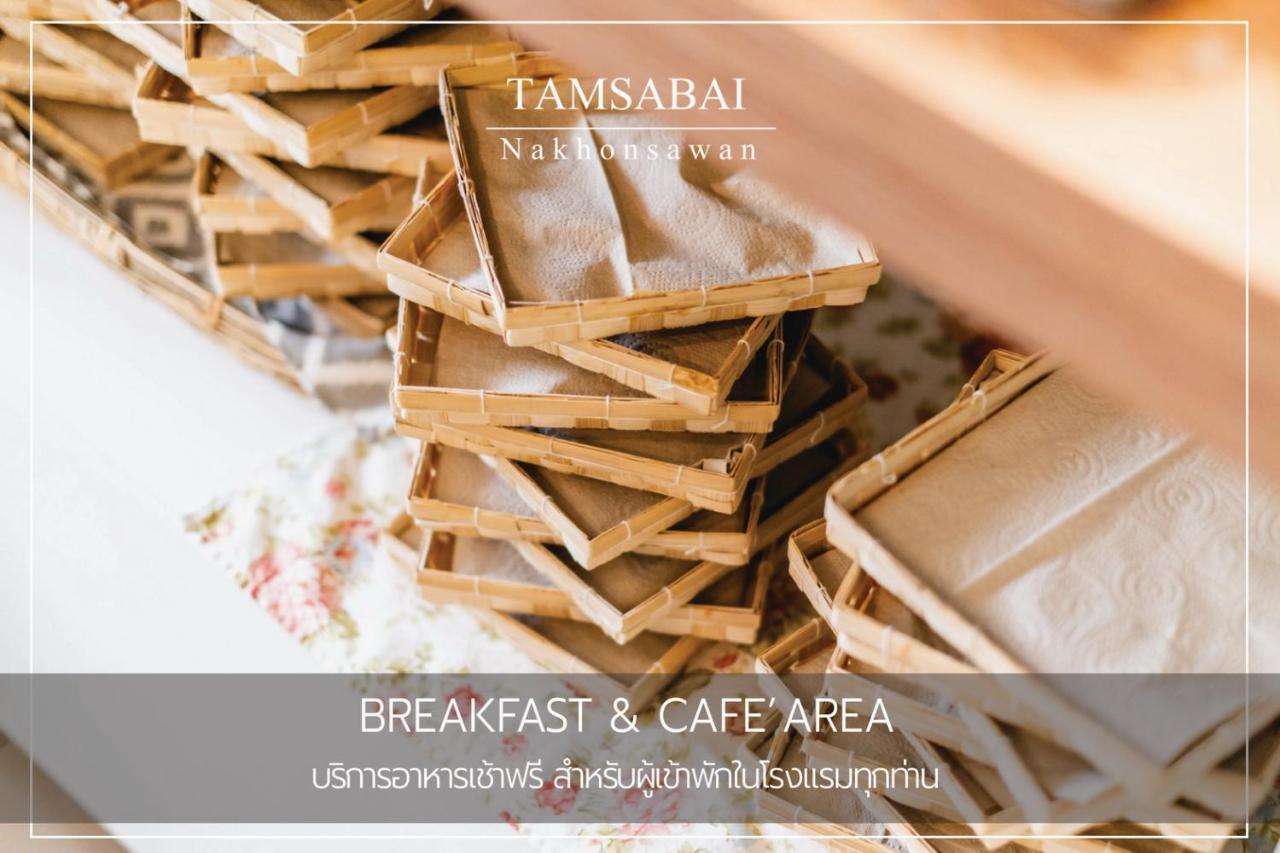 Tamsabai Hotel Nakhon Sawan Exterior photo