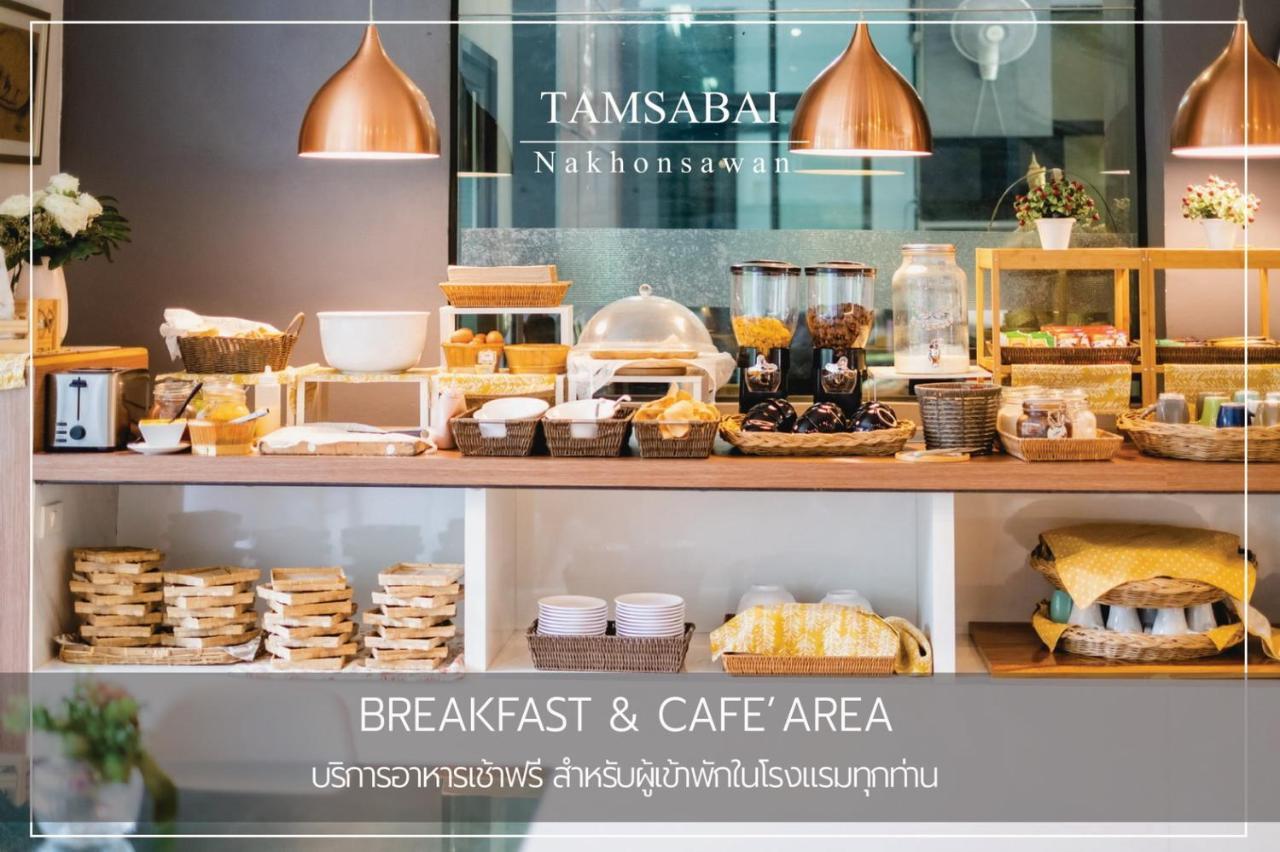 Tamsabai Hotel Nakhon Sawan Exterior photo