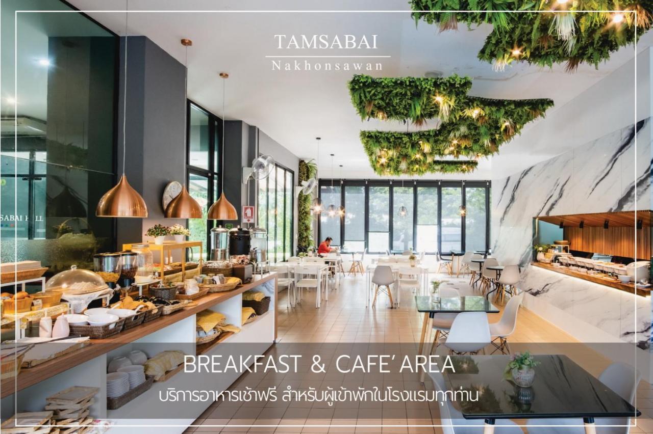 Tamsabai Hotel Nakhon Sawan Exterior photo