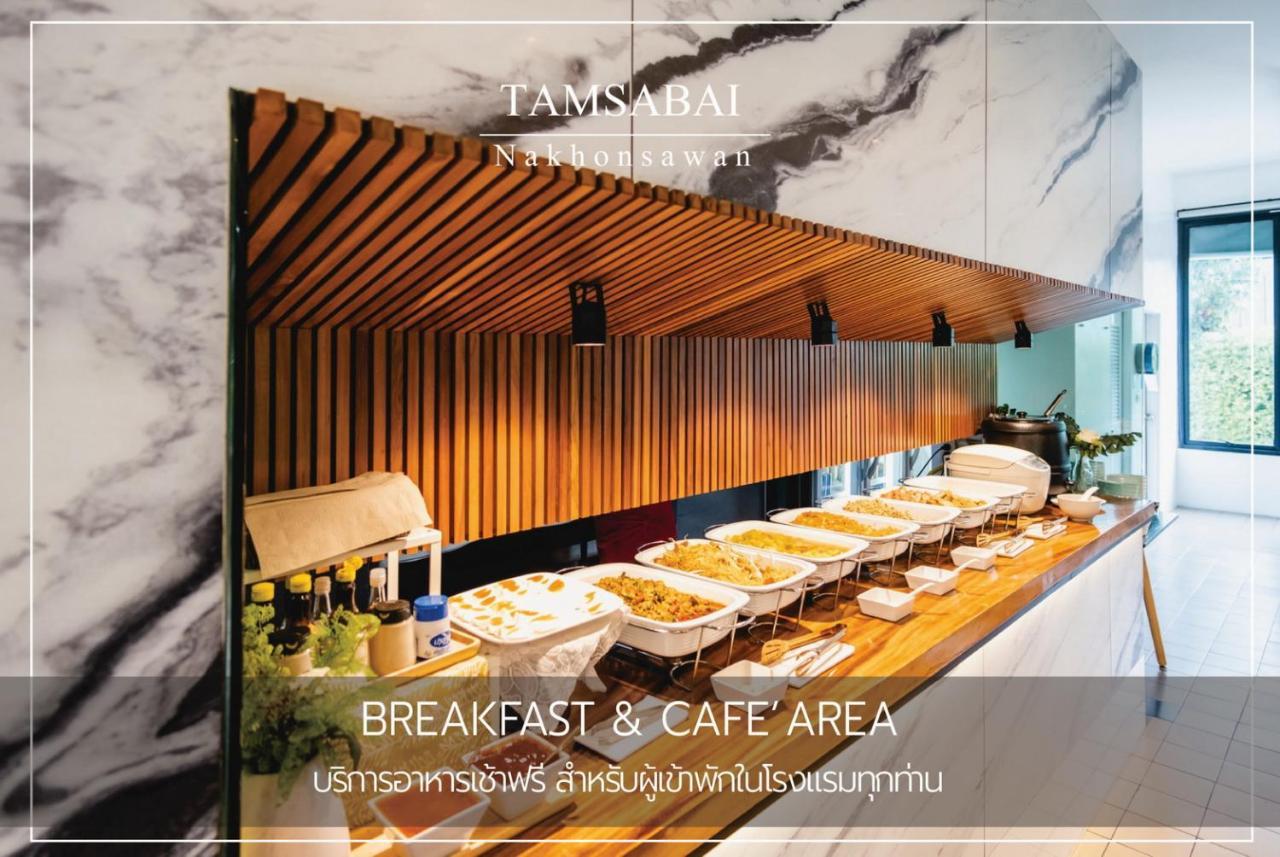 Tamsabai Hotel Nakhon Sawan Exterior photo