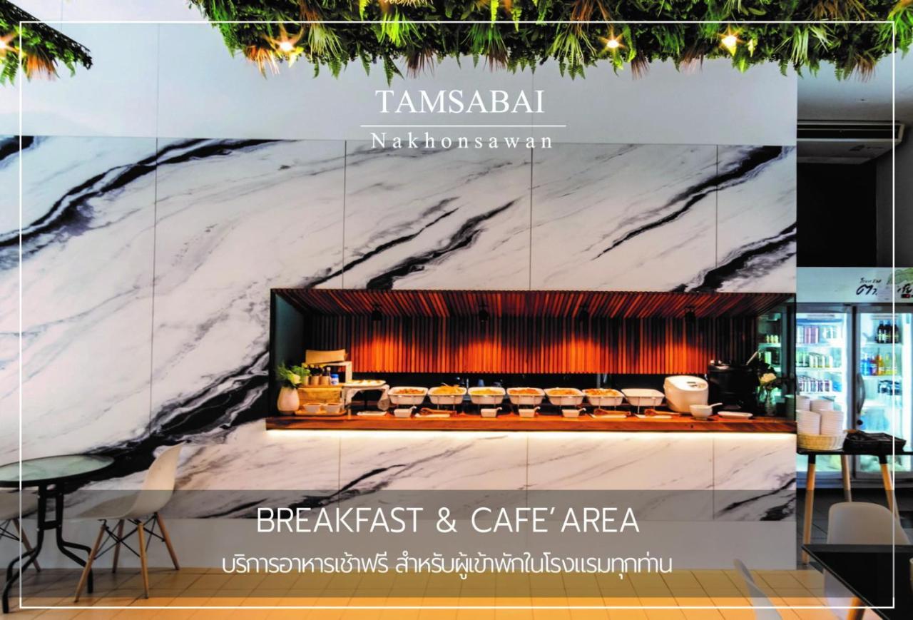 Tamsabai Hotel Nakhon Sawan Exterior photo